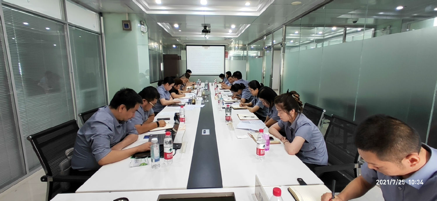 凝心聚力勇擔當,砥礪奮進謀發展|億誠公司召開2021年度年中總結會 凝心聚力勇擔當,砥礪奮進謀發展|億誠公司召開2021年度年中總結會