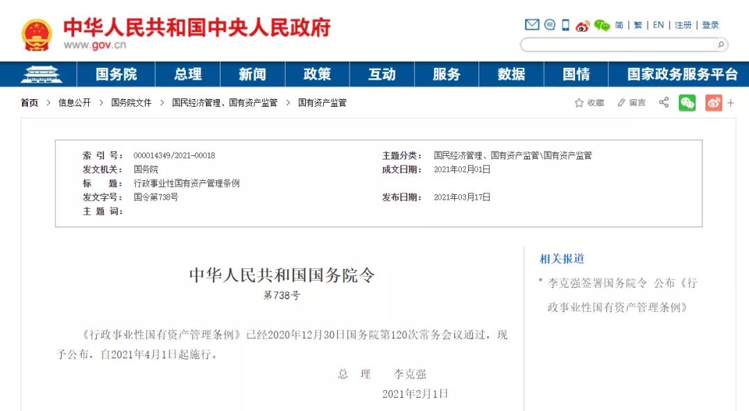 微信圖片_20210728114148.jpg 微信圖片_20210728114148.jpg