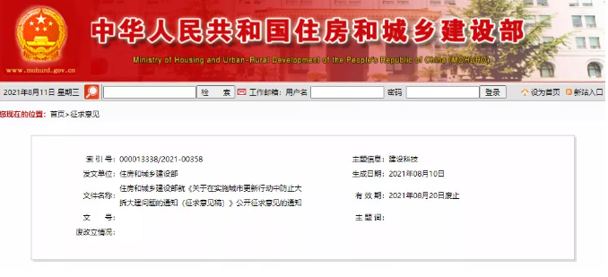 QQ截圖20210812162121.png QQ截圖20210812162121.png