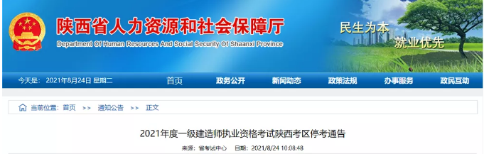 截圖20210824145618.png 截圖20210824145618.png