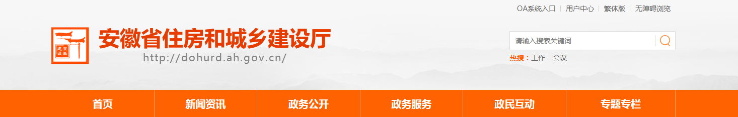 關(guān)于異常低價投標(biāo)整治專項檢查情況的通報 關(guān)于異常低價投標(biāo)整治專項檢查情況的通報