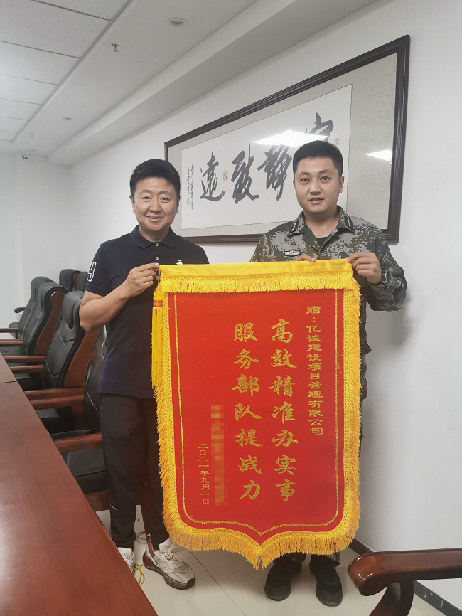 匠心億誠 | 服務部隊提戰力,高效精準辦實事 匠心億誠 | 服務部隊提戰力,高效精準辦實事