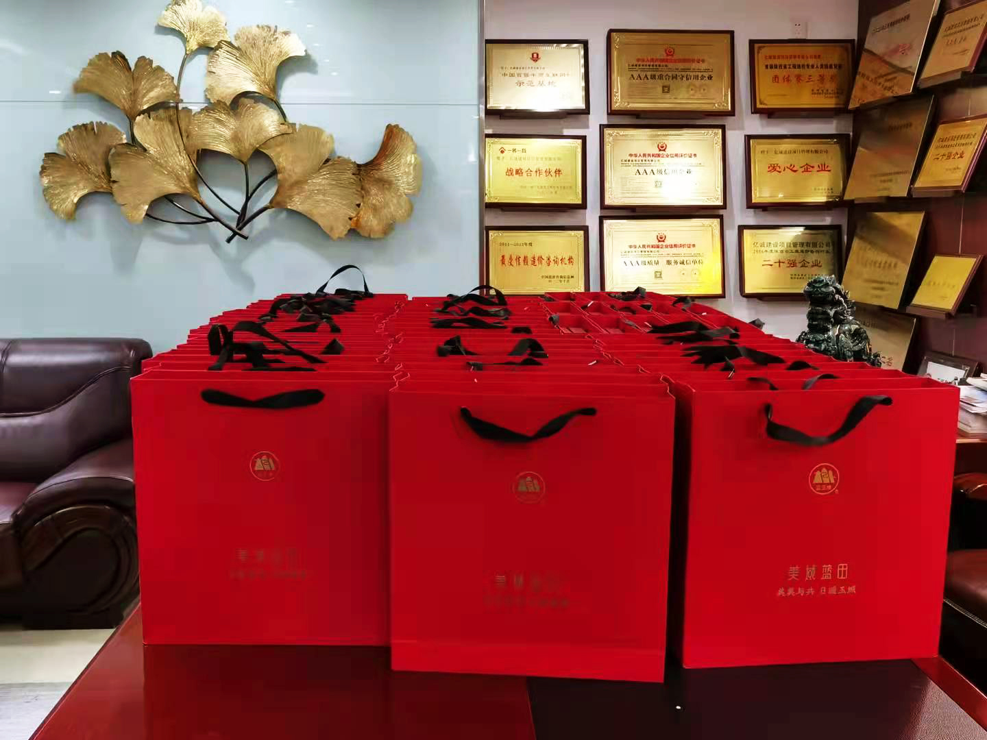 花好月圓，情暖中秋|億誠公司祝大家中秋節快樂！