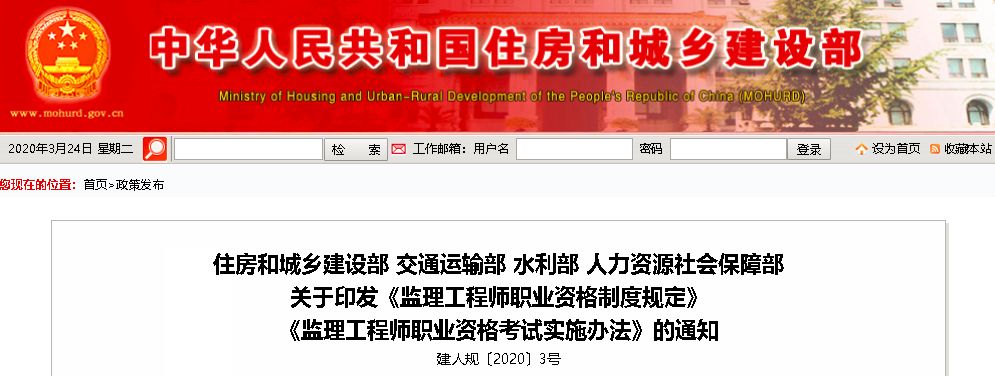 重磅!成績4年一滾動,三本證書合為1本!四部委聯合發文 重磅!成績4年一滾動,三本證書合為1本!四部委聯合發文