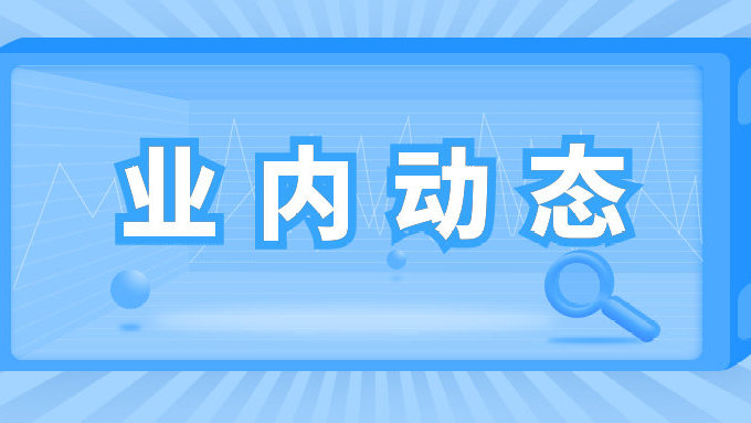 陜西省強化2022年度省級預算單位政采預算編制 陜西省強化2022年度省級預算單位政采預算編制