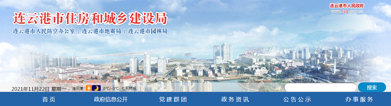 投標(biāo)項目負(fù)責(zé)人必須親自參與開標(biāo)、答辯！至少繳納6個月社保