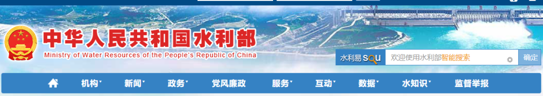 監理工程師(水利工程)今年注冊!水利部印發2022年水利工程建設工作要點 監理工程師(水利工程)今年注冊!水利部印發2022年水利工程建設工作要點