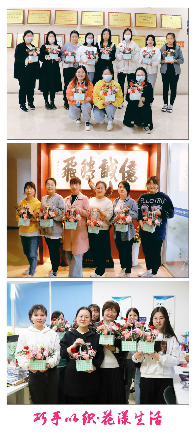 女神節專題|巾幗心向黨,巧手綻風采 女神節專題|巾幗心向黨,巧手綻風采