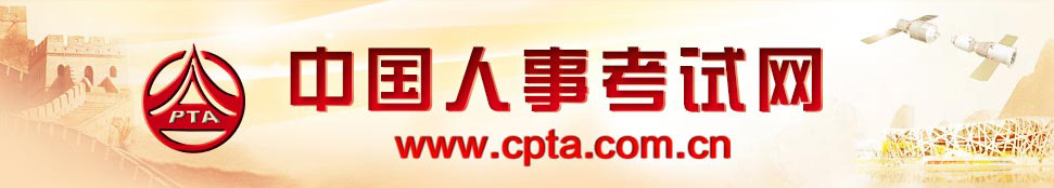 重要!2022年度監理工程師職業資格考試有關事項! 重要!2022年度監理工程師職業資格考試有關事項!