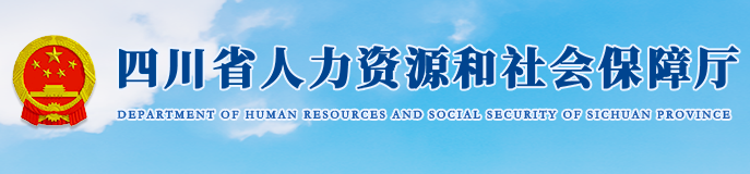 這7類人員可直接申報高級職稱評審!4月1日起申報 這7類人員可直接申報高級職稱評審!4月1日起申報