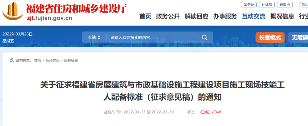 招標文件和工程發包合同中需明確技能工人配備要求! 招標文件和工程發包合同中需明確技能工人配備要求!
