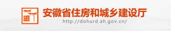住建廳：人員不實(shí)名，不得使用！嚴(yán)厲打擊掛靠、“掛證”！