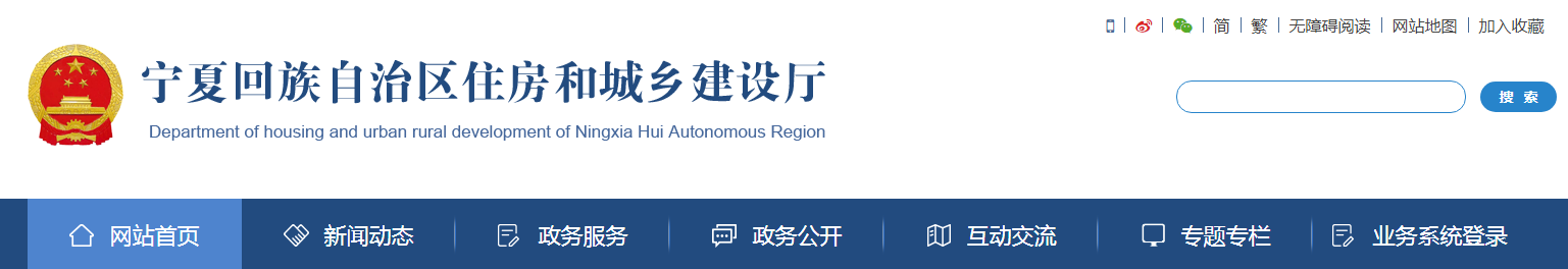 寧夏 | 4月7日起實施《關鍵崗位人員配備管理辦法》,除特殊情況,不得擅自變更關鍵崗位人員。 寧夏 | 4月7日起實施《關鍵崗位人員配備管理辦法》,除特殊情況,不得擅自變更關鍵崗位人員。