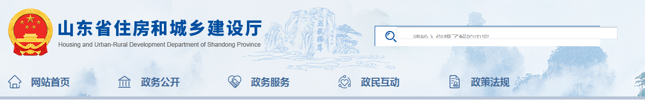 山東：即日起因防疫造成窩工、趕工等的費用，由發(fā)包人承擔(dān)！工程建設(shè)疫情防控相關(guān)費用調(diào)整