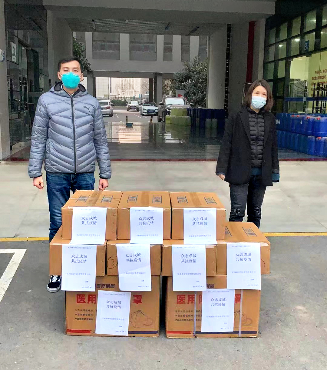 凝聚愛心，共抗疫情|西安第七分公司榮獲“愛心公益企業”稱號