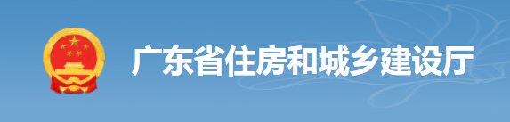 住建廳:2022年底前,全省所有在建工程安責(zé)險100%投保! 住建廳:2022年底前,全省所有在建工程安責(zé)險100%投保!
