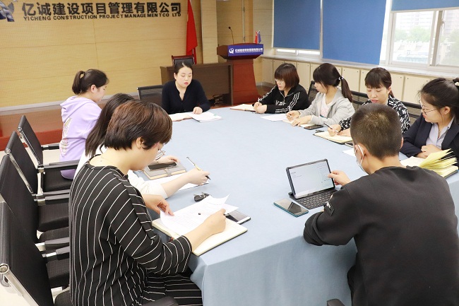 黨建|億誠管理開展四月主題黨日活動(dòng) 黨建|億誠管理開展四月主題黨日活動(dòng)