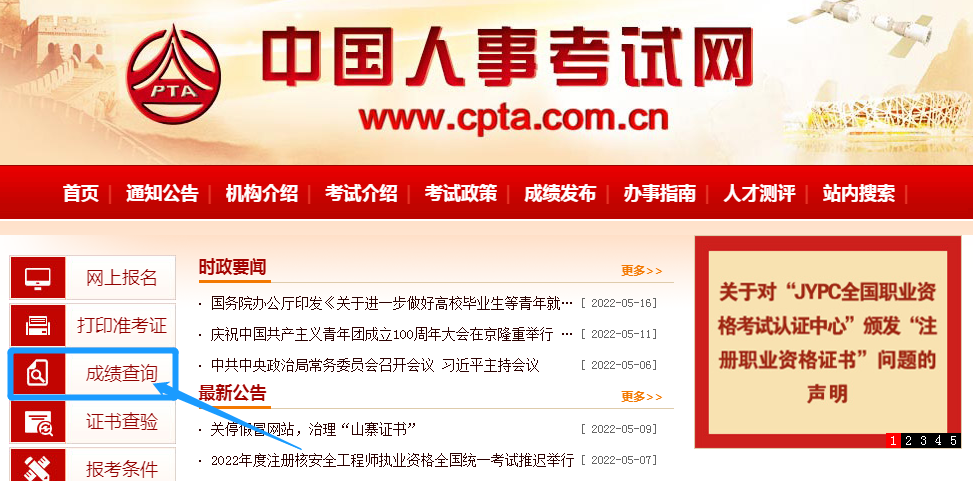 重要!監理考后5大注意事項,考生要知曉 重要!監理考后5大注意事項,考生要知曉