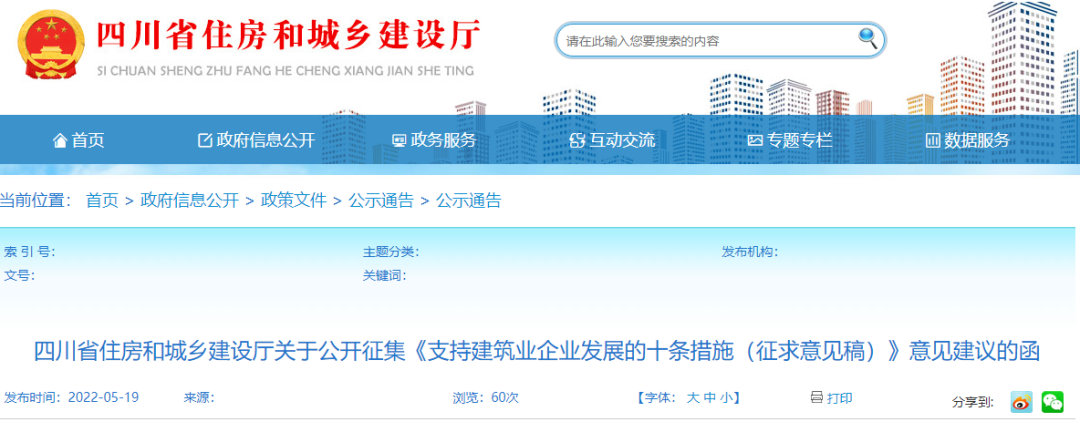 在建工程僅“鎖定”項目負責人和總監!不“鎖定”其他人員! 在建工程僅“鎖定”項目負責人和總監!不“鎖定”其他人員!