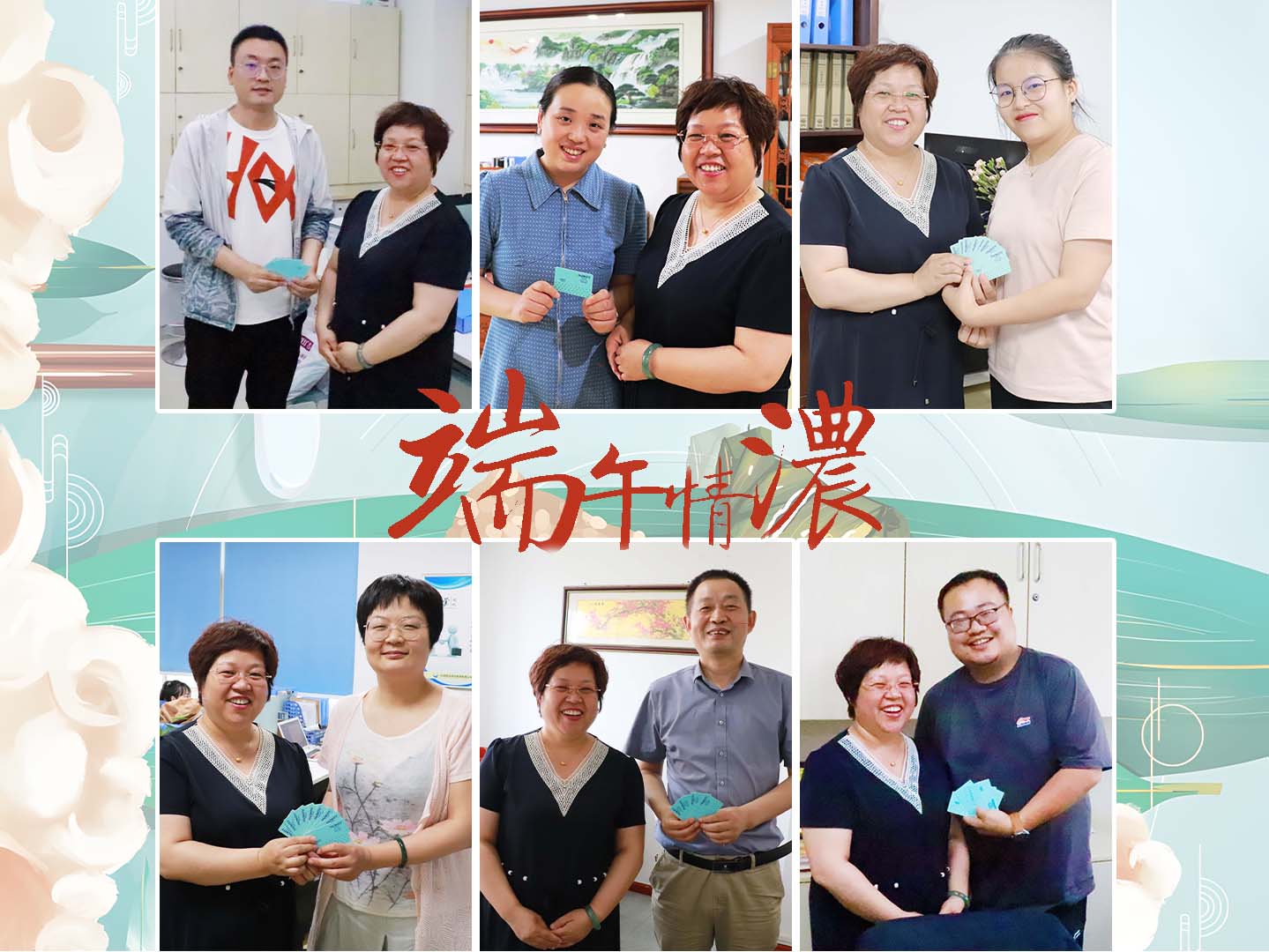 濃情端午|億誠管理祝您端午安康！