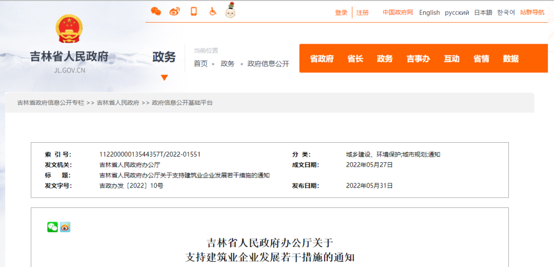 “搶資質、搶人大戰(zhàn)”開始！建造師在母公司業(yè)績，可用于子公司申請資質！