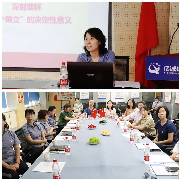 【喜迎二十大 奮進新征程】提升為民服務效能 基層共建共治水平——億誠建設黨支部與太白社區(qū)黨支部結對共建 【喜迎二十大 奮進新征程】提升為民服務效能 基層共建共治水平——億誠建設黨支部與太白社區(qū)黨支部結對共建