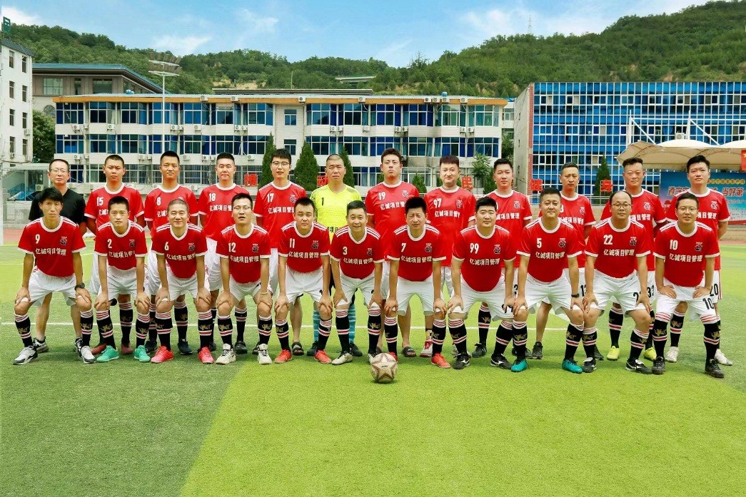 精彩!億誠管理宜川足球邀請(qǐng)賽,首輪鳴哨開賽 精彩!億誠管理宜川足球邀請(qǐng)賽,首輪鳴哨開賽