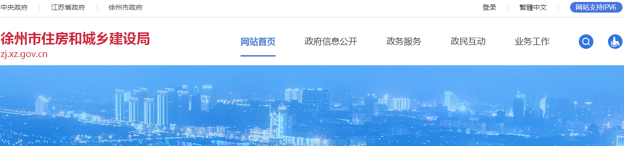 徐州市 | 9月1日起，原則上一個(gè)總監(jiān)只負(fù)責(zé)一個(gè)在建項(xiàng)目