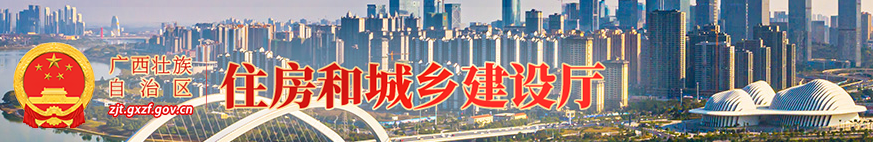 廣西：9月1日起，推行工程監(jiān)理企業(yè)資質(zhì)電子證書，紙質(zhì)停發(fā)！