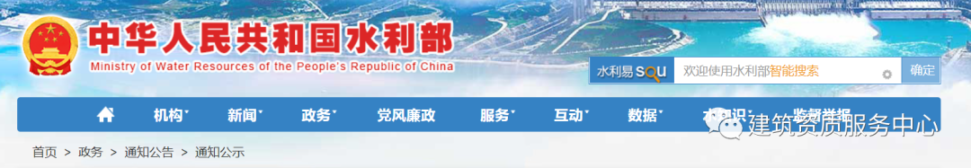 最新公告：2022年水利監(jiān)理資質(zhì)開始申報(bào)！