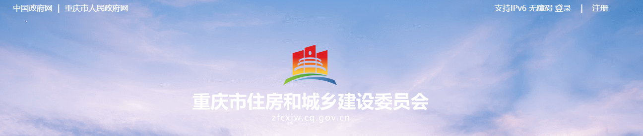 重慶市 | 10月1日起,監(jiān)理企業(yè)申請資質(zhì)就這樣簡單 重慶市 | 10月1日起,監(jiān)理企業(yè)申請資質(zhì)就這樣簡單