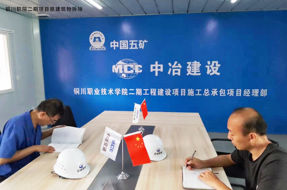 中秋佳節(jié),不忘使命——億誠(chéng)人的堅(jiān)守 中秋佳節(jié),不忘使命——億誠(chéng)人的堅(jiān)守