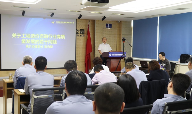 喜迎二十大•融合共奮進|億誠管理2022年分公司年會成功召開 喜迎二十大•融合共奮進|億誠管理2022年分公司年會成功召開