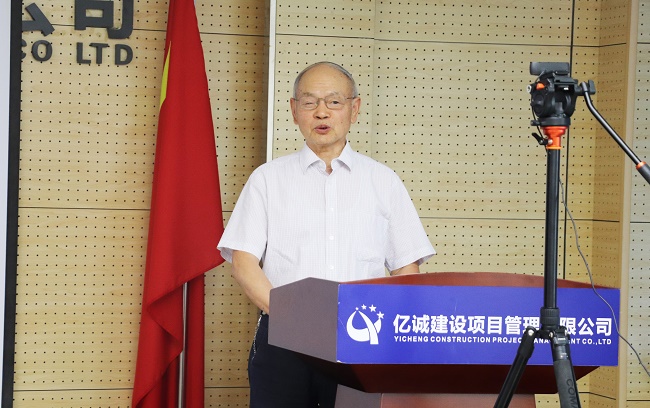 喜迎二十大•融合共奮進|億誠管理2022年分公司年會成功召開 喜迎二十大•融合共奮進|億誠管理2022年分公司年會成功召開