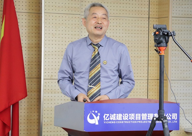 喜迎二十大•融合共奮進|億誠管理2022年分公司年會成功召開 喜迎二十大•融合共奮進|億誠管理2022年分公司年會成功召開