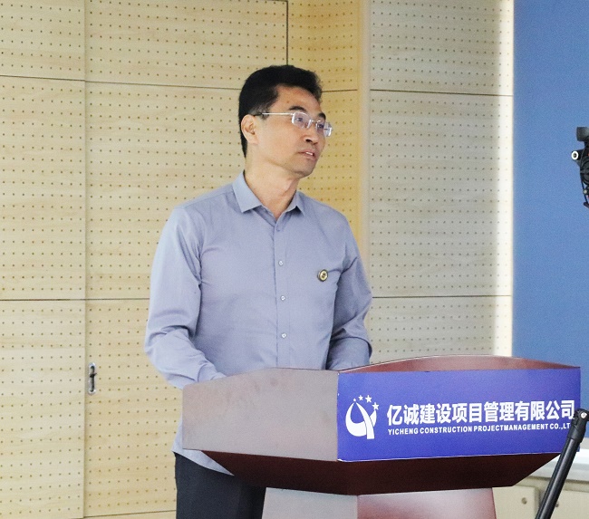 喜迎二十大•融合共奮進|億誠管理2022年分公司年會成功召開 喜迎二十大•融合共奮進|億誠管理2022年分公司年會成功召開