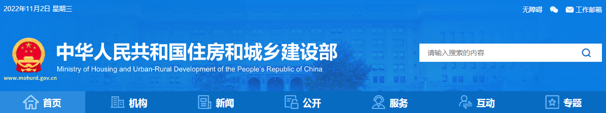 重要！監理等資質統一延期至2023年12月31日！
