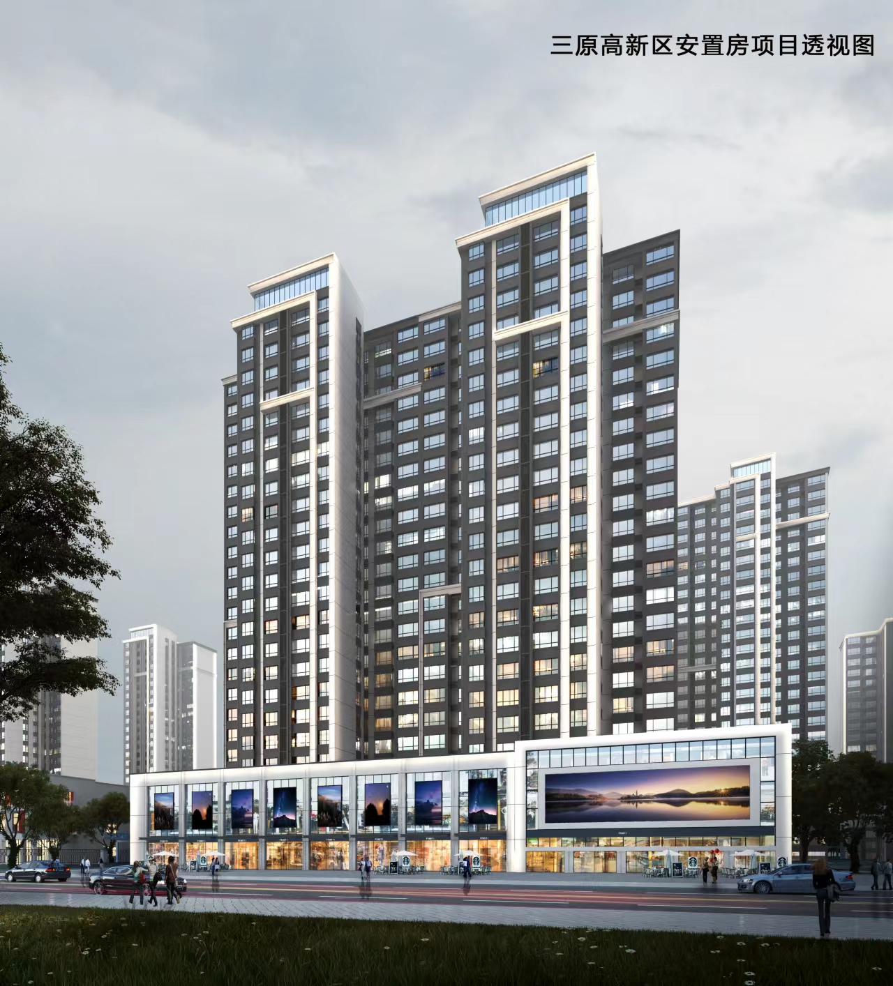 年近歲末 喜封金頂—億誠管理承監(jiān)的三原高新區(qū)安置房項(xiàng)目順利封頂 年近歲末 喜封金頂—億誠管理承監(jiān)的三原高新區(qū)安置房項(xiàng)目順利封頂