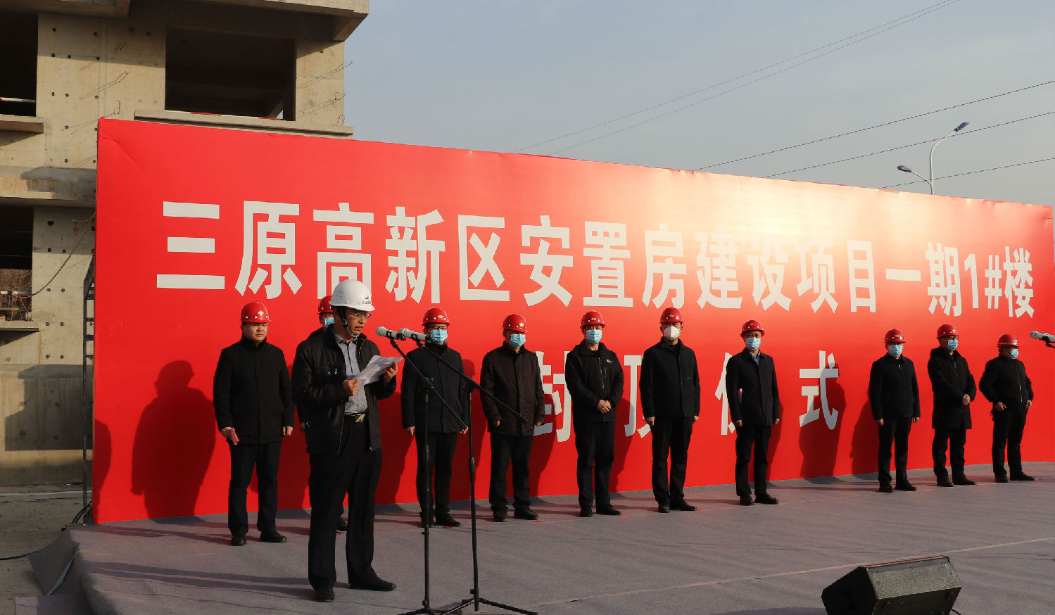 年近歲末 喜封金頂—億誠管理承監(jiān)的三原高新區(qū)安置房項(xiàng)目順利封頂 年近歲末 喜封金頂—億誠管理承監(jiān)的三原高新區(qū)安置房項(xiàng)目順利封頂