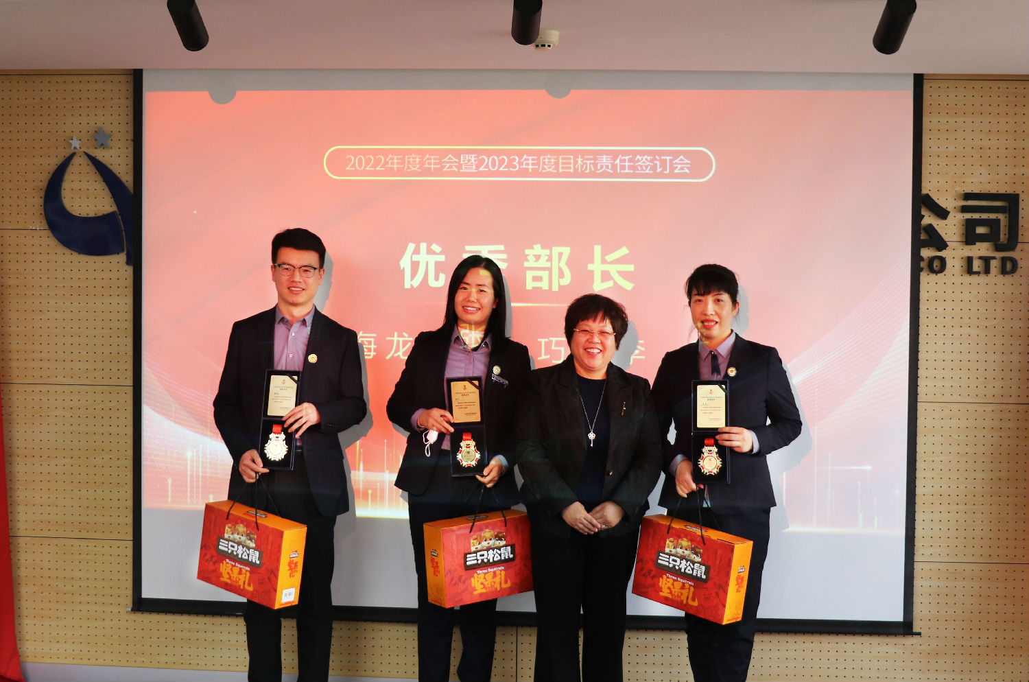 砥礪深耕,行穩致遠|億誠管理2022年度年會暨2023年度目標責任簽訂會成功召開 砥礪深耕,行穩致遠|億誠管理2022年度年會暨2023年度目標責任簽訂會成功召開