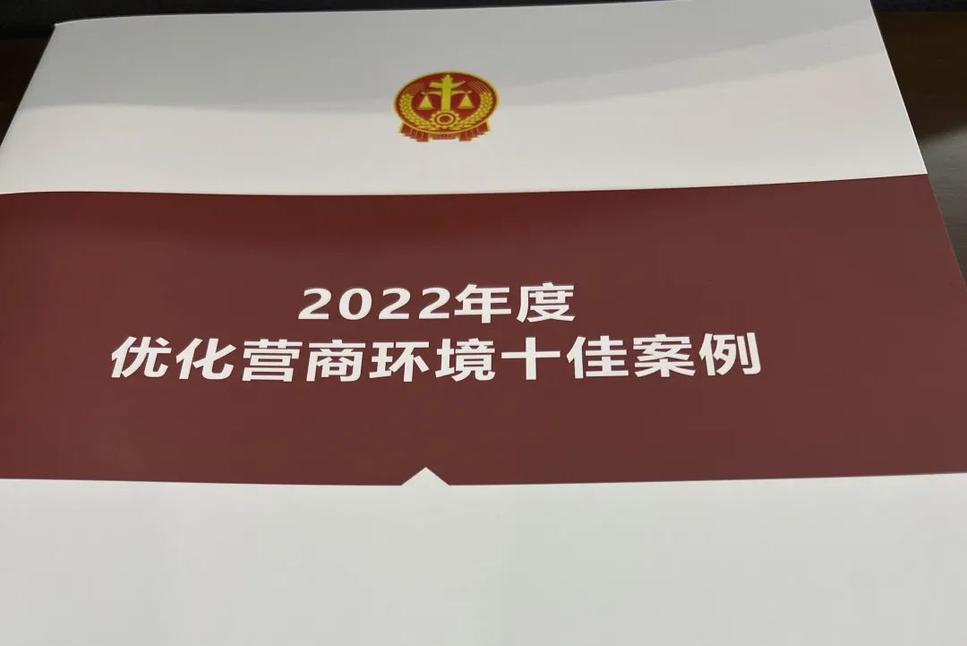 西安市雁塔區(qū)法院召開新聞發(fā)布會 區(qū)人大代表李妮參會 西安市雁塔區(qū)法院召開新聞發(fā)布會 區(qū)人大代表李妮參會