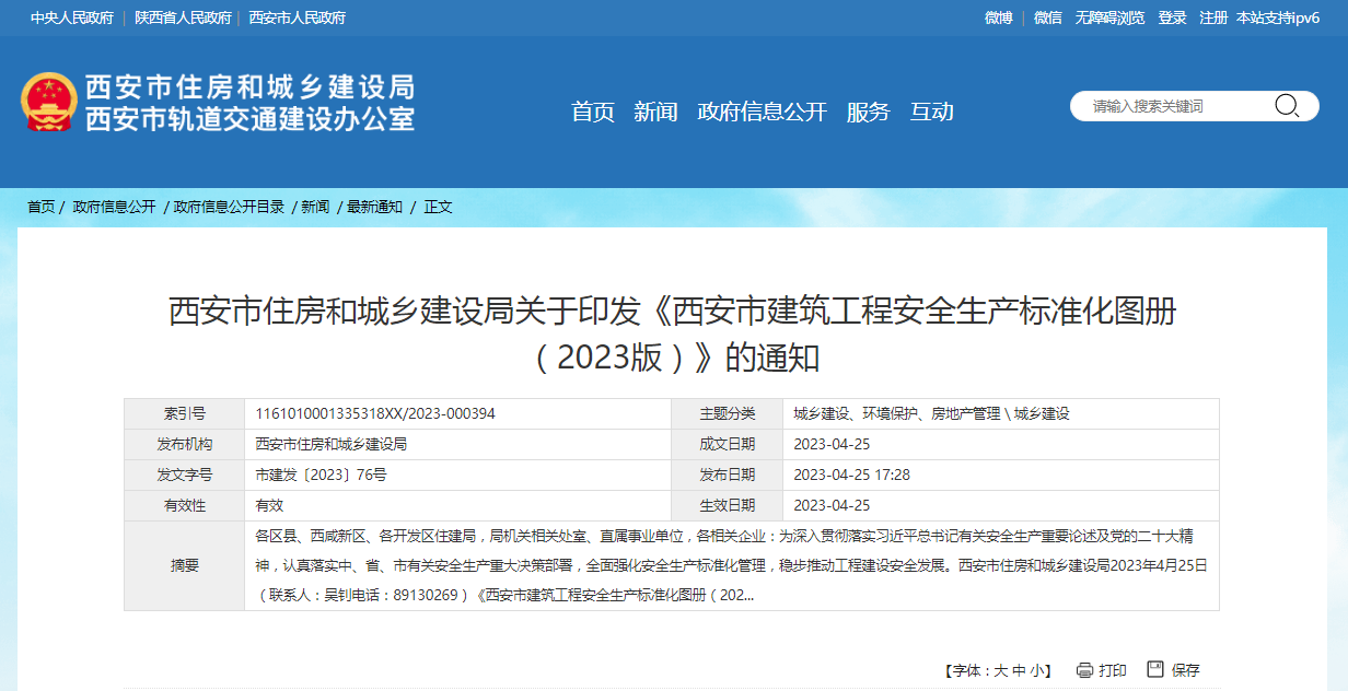 1683268958910.png 1683268958910.png