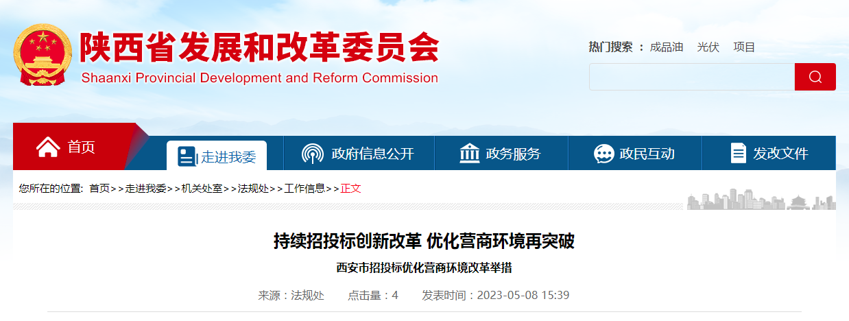 1683700180278.png 1683700180278.png