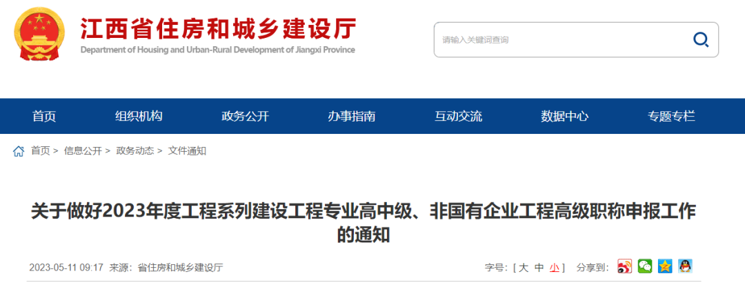 微信圖片_20230512112423.png 微信圖片_20230512112423.png