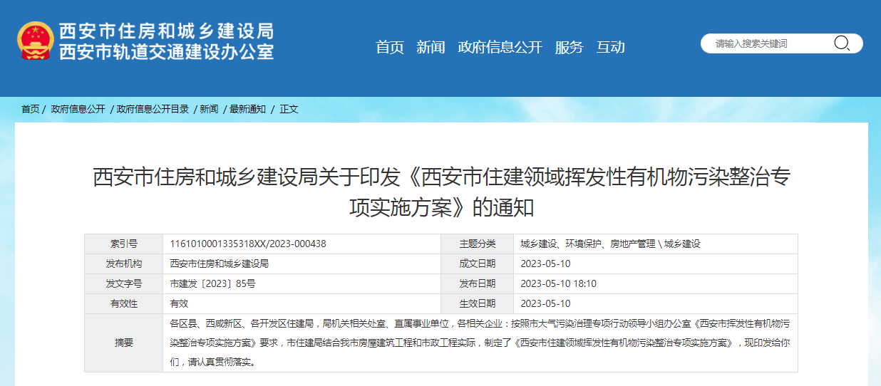 1684120823172.png 1684120823172.png