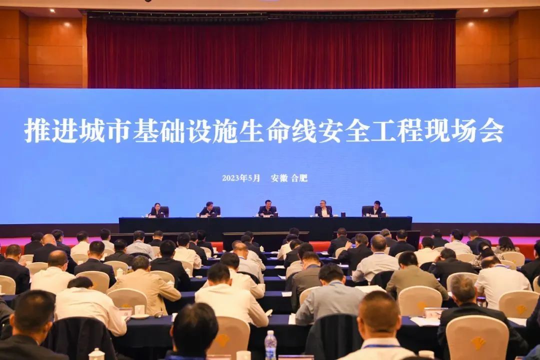 住建部部長倪虹:今年,全面啟動城市基礎設施生命線安全工程建設.jpg 住建部部長倪虹:今年,全面啟動城市基礎設施生命線安全工程建設.jpg