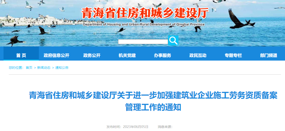 微信圖片_20230609173106.png 微信圖片_20230609173106.png