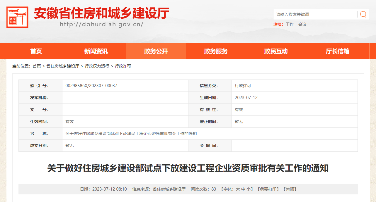 1689302473105.jpg 1689302473105.jpg