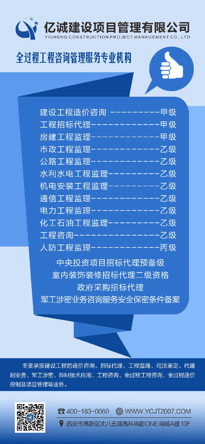 加盟海報.jpg 加盟海報.jpg