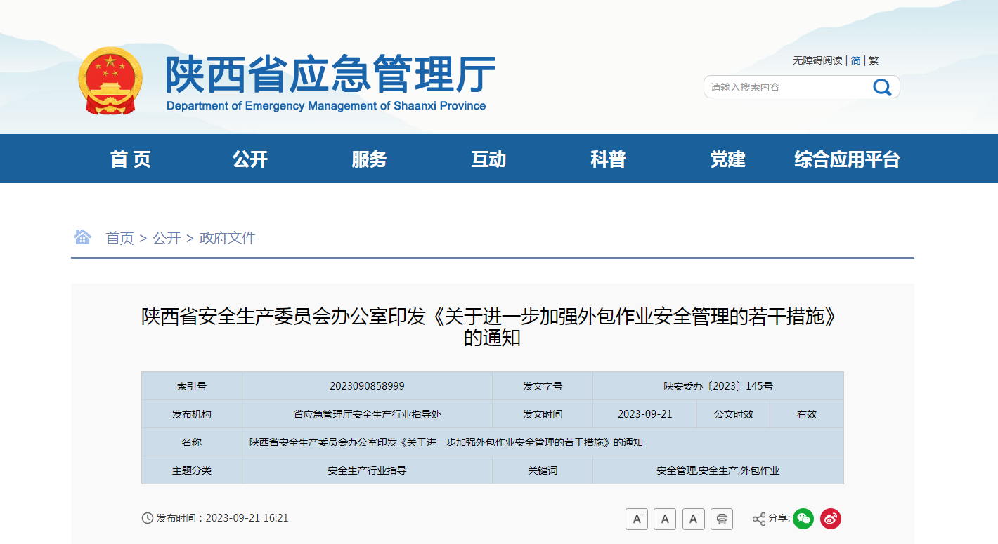 微信圖片_20230922162857.png 微信圖片_20230922162857.png